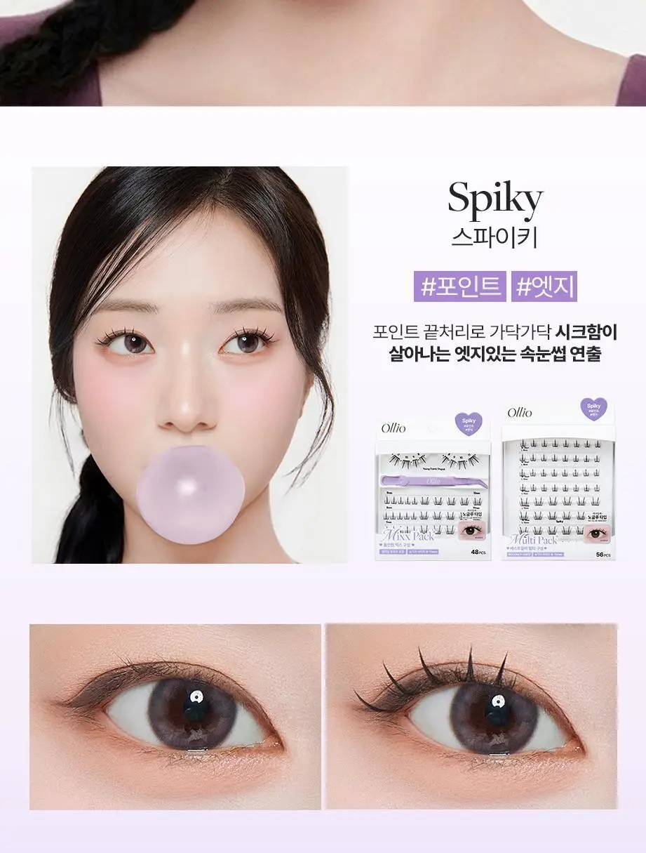 [클리어글루/48PCS] 올리오 노글루 속눈썹 믹스팩 플러스 6종 (트위저 증정기획) 상세페이지 25